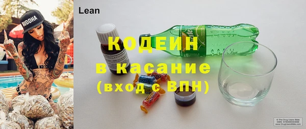 кокаин перу Абинск