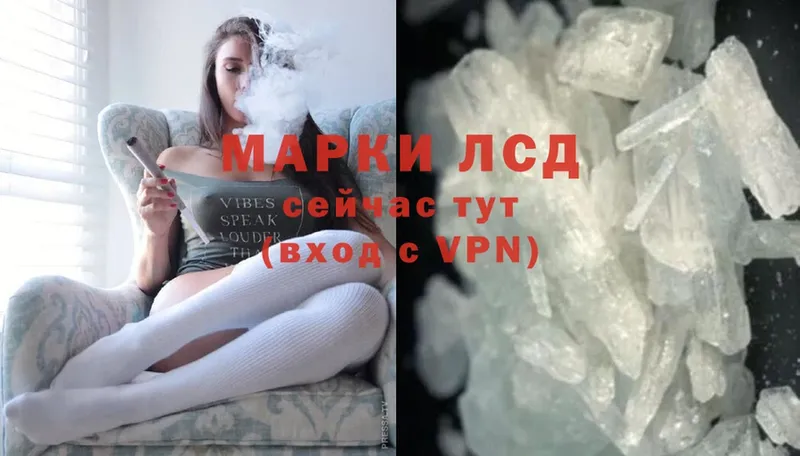 ЛСД экстази ecstasy  где можно купить   Аткарск 