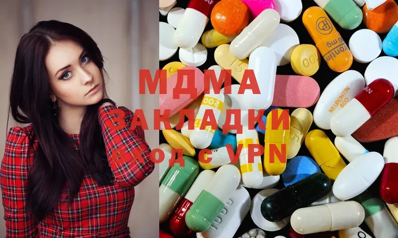 MDMA кристаллы  дарнет шоп  Аткарск 